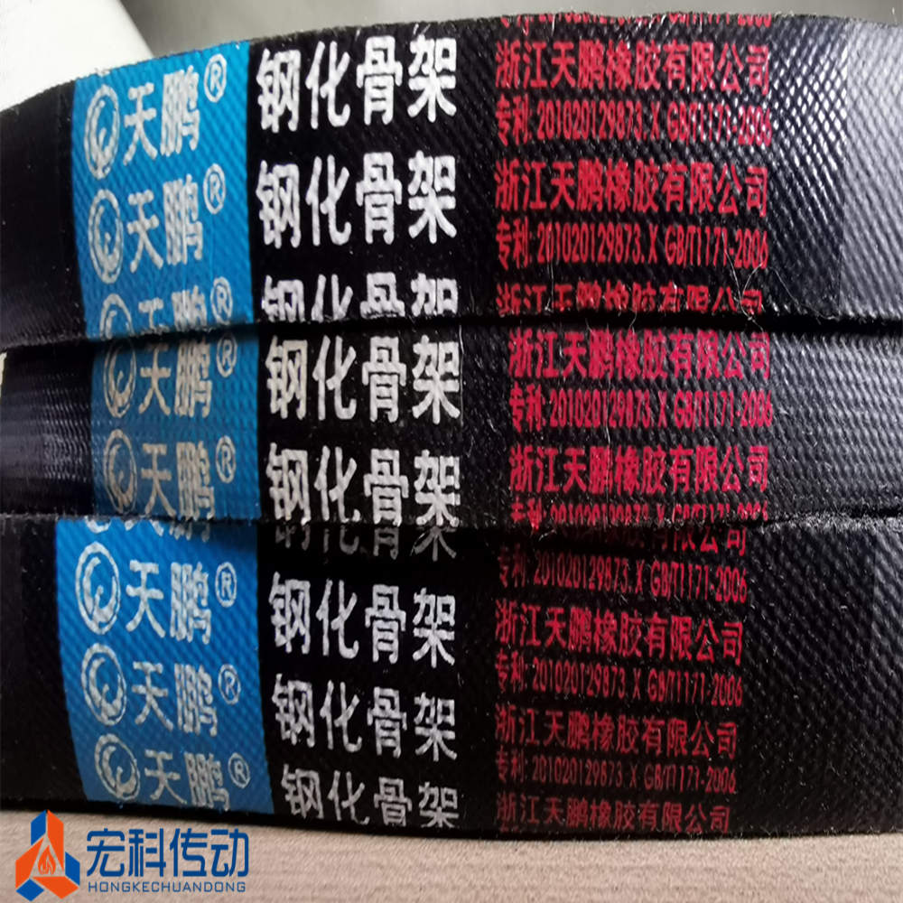 Tempered A type belt triangle belt A1300 A1350 A1400 A1450 A1500 A1550 A1600