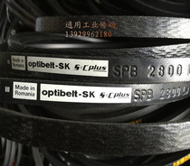 Germany optibelt optibelt Obi elevator parts Hitachi Mitsubishi escalator belt 3V560