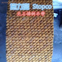 Imported high Stopco non-asbestos non-asbestos braided brake belt copper wire speed bump Marine brake belt