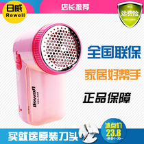 Riwei 202 shaving machine hair ball trimmer rechargeable clothes ball scraper hair ball shaving machine hair suction device