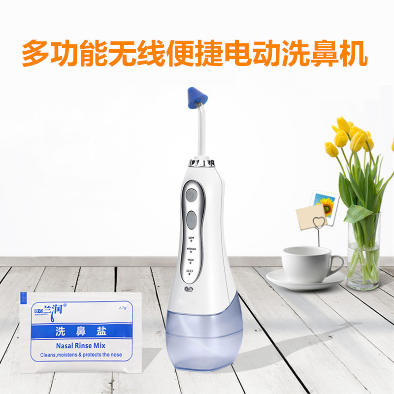 Lanrun Wireless Electric Saline Nasal Irrigation Device for Nasal Washing, Salt Nasal Rinse, Nasal Cavity Irrigation for Children and Adults, Sinus Cleaning