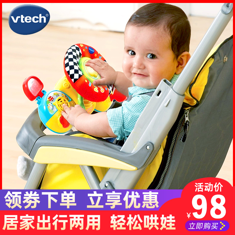 VTech Weiyi Da Stroller Steering Wheel Baby Pendant Emulation Simulates Driving Hand Early Teaching Puzzle Toy-Taobao