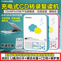 PANDA F-386 CD player MP3 player USB card charging repeater recorder