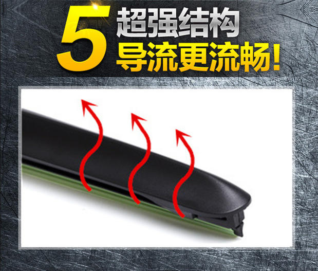 Cần gạt nước Chevrolet Cruze Mai Rui Bao trò chơi mới Ou Le Feng Le Chi tình yêu duy nhất - Gạt nước kiếng cao su gạt mưa ô tô