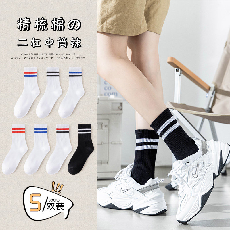 Socks female midbarrel socks Chains nets Red style Japanese Autumn Winter Pure Cotton Black Male Striped Student Sports Stockings