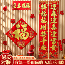 2025 New Spring Festival Magnetic Couplets Year of the Dragon Spring Festival Couplets New Year Entrance Door Decoration New Year Door Blessing Stickers Couplets
