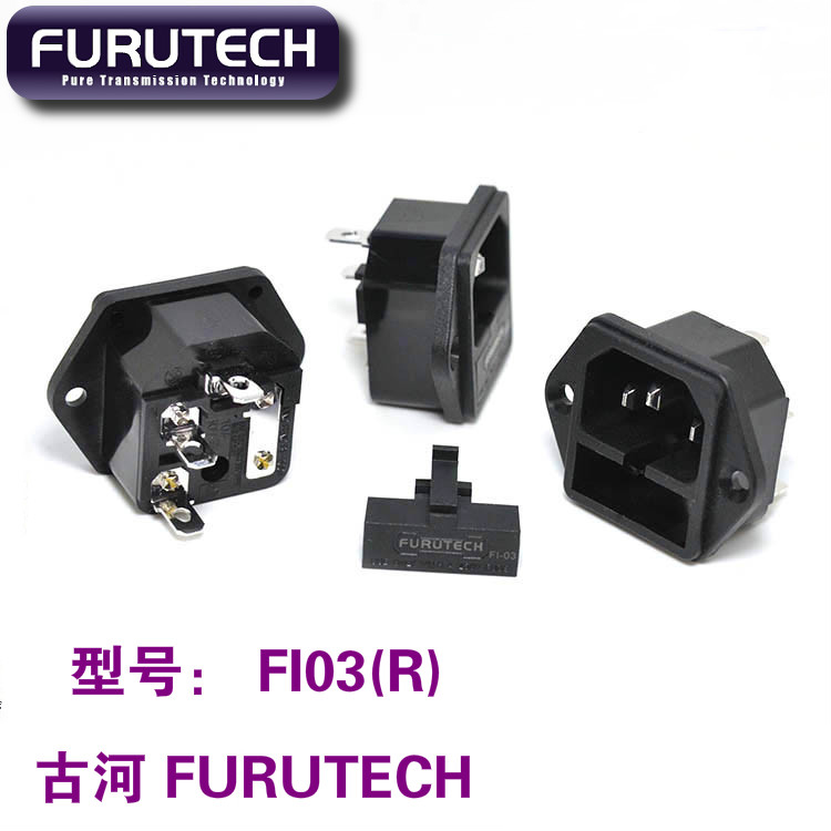 Ancient river Furutech ancient river FI-03 with insurance box power tail seat gilded rhodium-plated