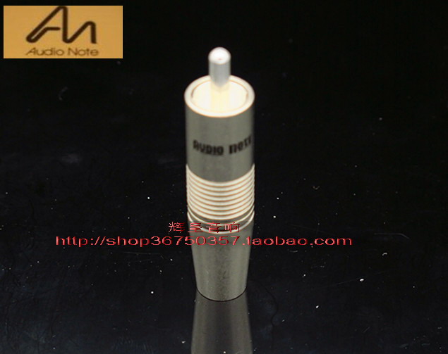 British original Audio note silver RCA plug AN-G7 series