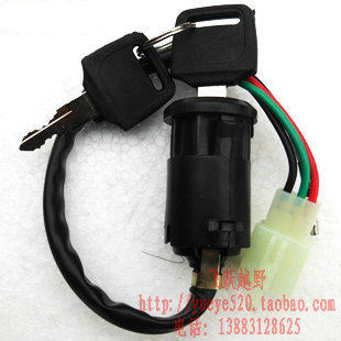 Jialing 150 Cabbage Zhenling Lin CQR 250 off - country motorcycle lock key modified off - country electric door lock