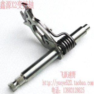 Xinyuan X2X X2 engine accessories shift shaft X2 shift shaft mechanism assembly Xinyuan X2 shift shaft assembly