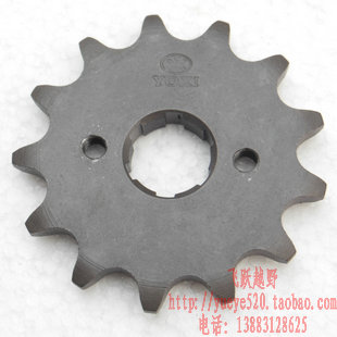 Zongshen CB250 engine original 1 4 inch socket wrench pinion Zhenglin T4 MX6 off-road original 1 4 inch socket wrench small sprocket