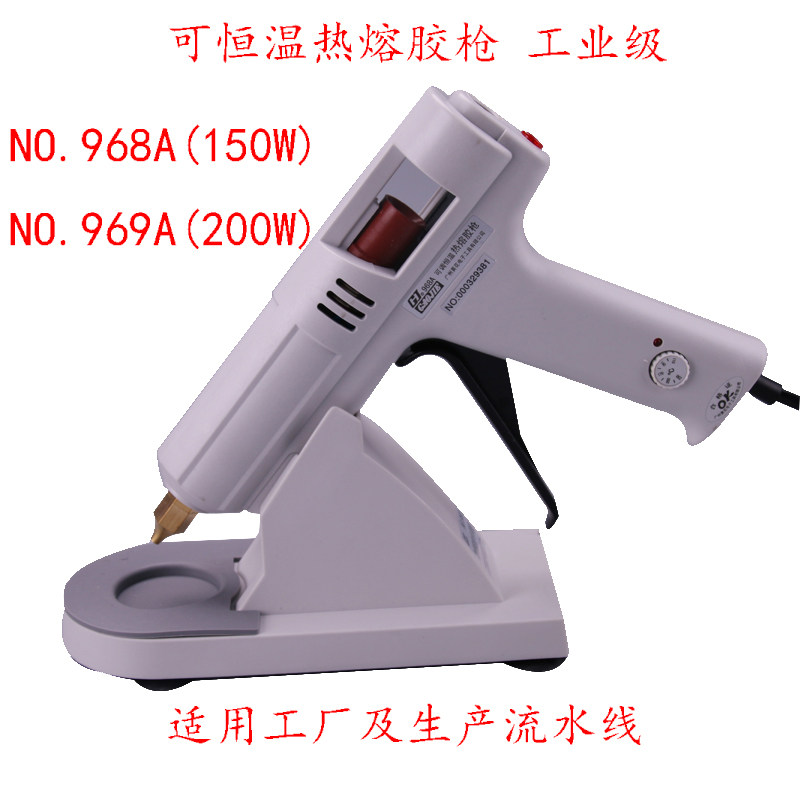 Yellow flower 968A 969A hot melt adhesive gun thermoregulation glue gun industrial production line special hot melt adhesive gun