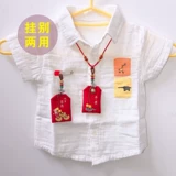 Детская сумка для хранения для новорожденных, защитный амулет, булавка, подвеска