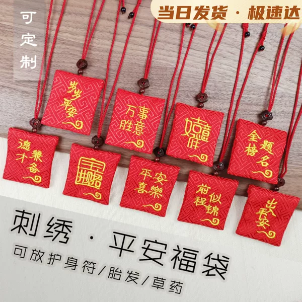 Товары от 有货_shop