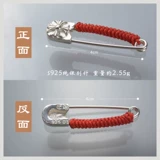 Детская сумка для хранения для новорожденных, защитный амулет, булавка, подвеска