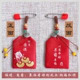 Детская сумка для хранения для новорожденных, защитный амулет, булавка, подвеска