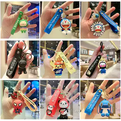 Cartoon key chain car chain personality creative female couple Korean cute Net red ring ring ins small pendant