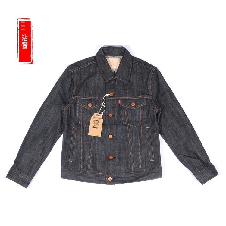 2019 Dip Denim Jacket 516XX Classic Edition 14.5 oz Dig Pocket Red Ear Tannin Raw Ox Blue Ear