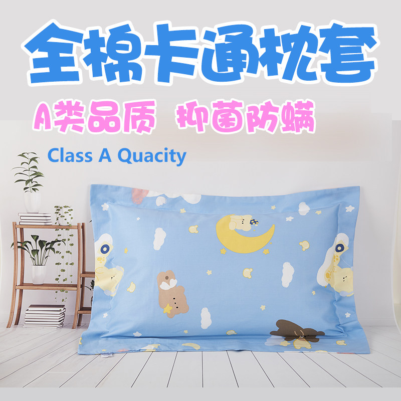 Children's pillowcase class a cartoon 30 x 50 baby cotton gauze 25*40 small pillowcase 60x40 pillowcase