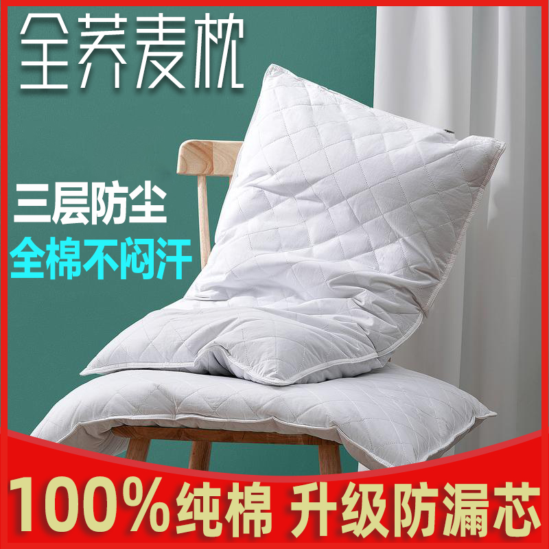 Full buckwheat hull Cervical Spine Pillow Home Hard Pillow Inner Pillow Single Child Side Sleeping Aids Sleeping Comfort Natural Pillow Core-Taobao