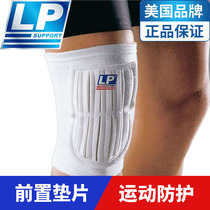 LP Kneecap Protective Sleeve Men And Women Sports Basketball Badminton Goalkeeper Guard Kneecap Adult Wheel Skating Sporting Goods Care