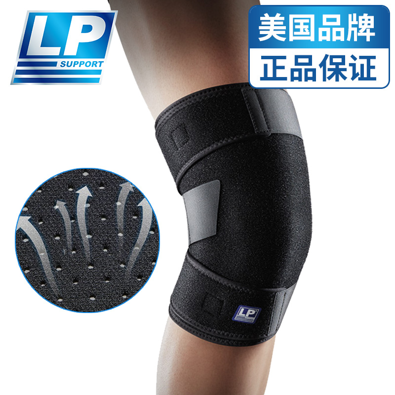 LP Kneecap Sports Warm Professional Fitness Running Bike Climbing Badminton Badminton Guard Kneecap Cover Half Moon Board 756KMM