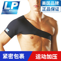 LP professional sports fitness squat basketball shoulder shoulder strap single shoulder joint dislocation fixed protective gear to warm men and women