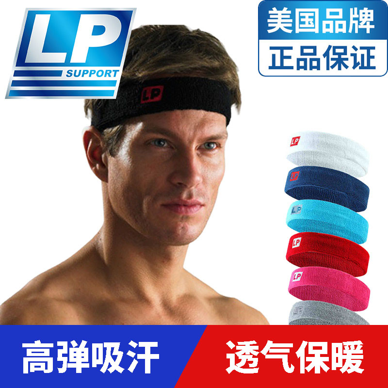 LP cotton sweat-absorbing basketball sports equipment headband hair band for men and women running headgear Fitness antiperspirant sweat hair band