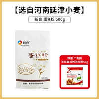 Синьлиан Пейд порошок 500G [Породный пузырь]]
