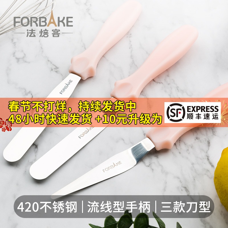 Spatula Scraper Baking Tool Stainless Steel Cake Decorating Cream Knife Scraper Flat Knife Blade Knife Set of Three