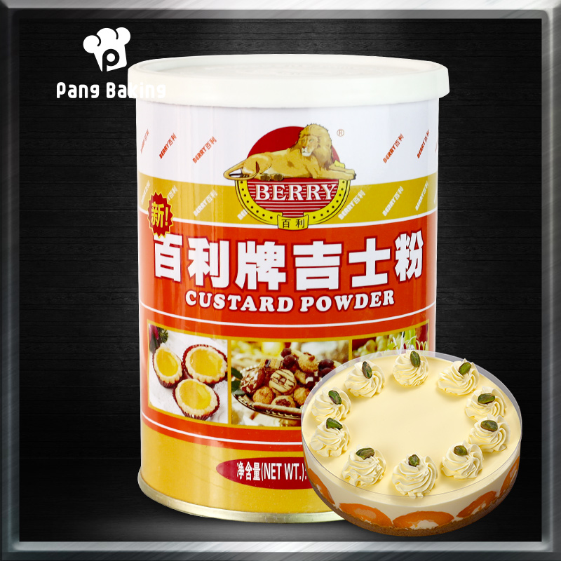 Baili Custard Powder Household baking Commercial custard fried instant small package Custard powder Custard powder Egg tarts