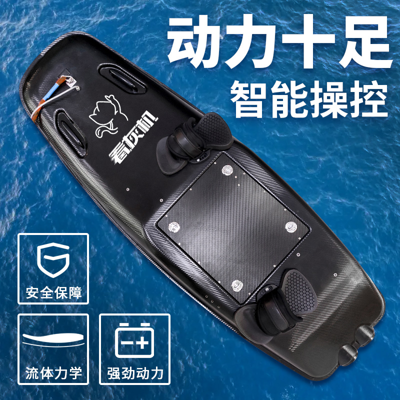 Watch ash machine electric carbon fiber surf board adult stand power high-speed offshore jet specialized water pedal