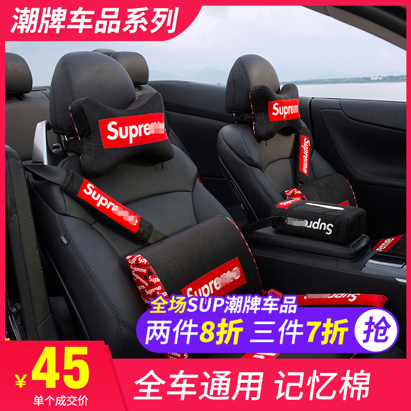 Tide - brand car neck pillow with a head pillow memory cotton car with bone pillow - neck pillow on four seasons