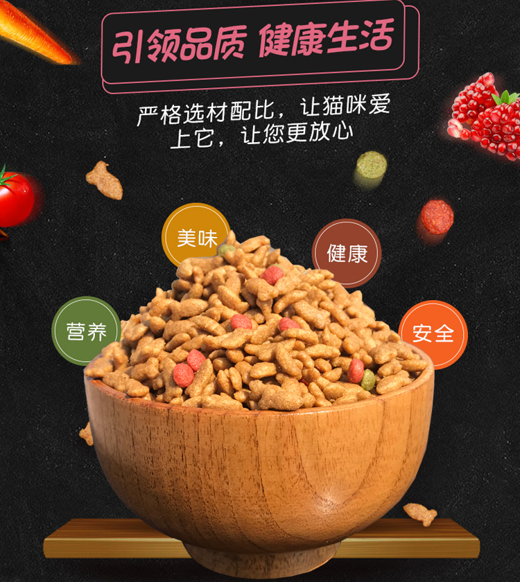 Số lượng lớn cá biển hương vị tự nhiên mèo thực phẩm 500 g vật nuôi vào một con mèo đi lạc Garfield 5 kg gói phổ thức ăn thưởng cho chó