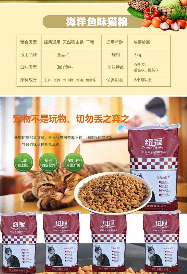 Thức ăn cho mèo tự nhiên 10 kg 5kg thuốc làm rụng lông đại dương sâu cá hương vật nuôi mèo con mèo trưởng thành mèo thức ăn ít muối - Cat Staples hạt royal canin