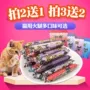 Cat Snacks Cat Ham Intestines Low Salt Canxi Salmon Meat Flavor Đào tạo Phần thưởng Xúc xích vào Cat Cat Cat Mực Thịt whiskas cho mèo con