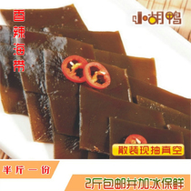 Jingzhou Xiaohu duck Hubei specialty spicy kelp with ice delivery full 2kg or 138 yuan