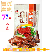 Hubei specialty Jingzhou small Hu duck 450g color dress crispy duck marinated whole duck