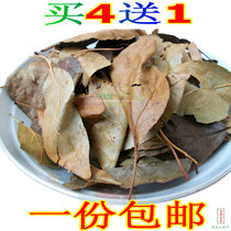 Hubei specialty 250 grams of three horses cans of tea Begonia farmhouse tea Ningxin flower black tea buy 4 get one