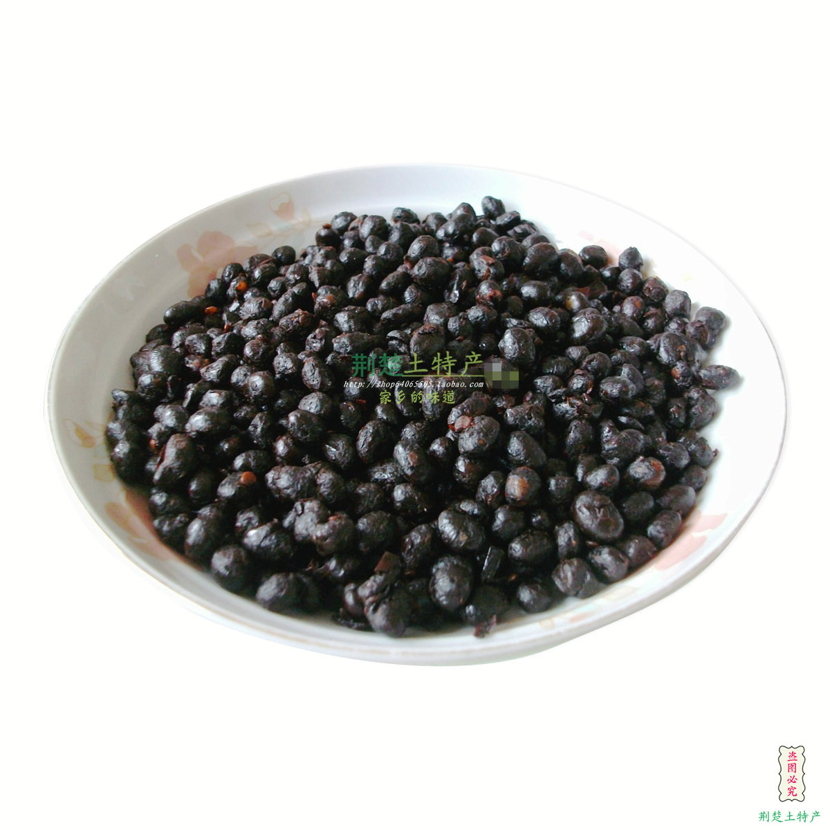 Hubei Jingzhou Special Production Hometown Flavor spicy Spicy Bean Sauce Ginger soy bean Soybean Farmers Homemade