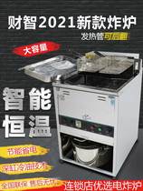 Caizhi FRYKING flip electric fryer Zhengxin chicken fryer commercial Fryer 30 liters large oil pan
