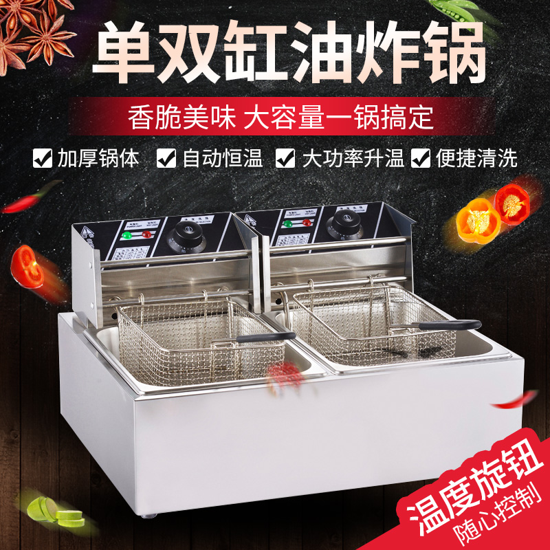 Stainless steel fryer Commercial electric frying oven Pendulum Fried Chicken French Fries Electric Fryer Special Twin-cylinder Wise fryer