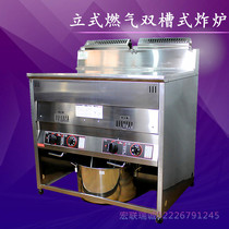 Automatic constant temperature 36L Fryer double cylinder vertical Fryer commercial Fryer double tank gas chicken fryer