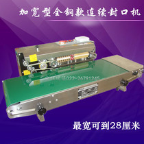 Commercial luxury horizontal automatic continuous sealing machine stainless steel widened heavy rice bag sealing machine