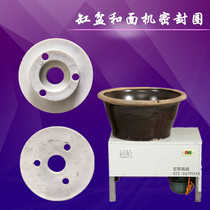Steel basin porcelain basin tile basin and noodle machine accessories sealing ring Oil Seal