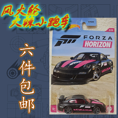 Brand New Hot Wheels Sports Car Simulation Theme Car Forza Horizon Porsche 911Gt3 Rs