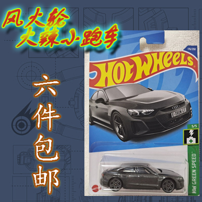 Brand New Hot Wheels Sports Car Audi Electric Tesla Mclaren Pagani Barbie Cadillac 102 Brand New Hot Wheels Sports Car Audi Electric Tesla Mclaren Pagani Barbie Cadillac 102