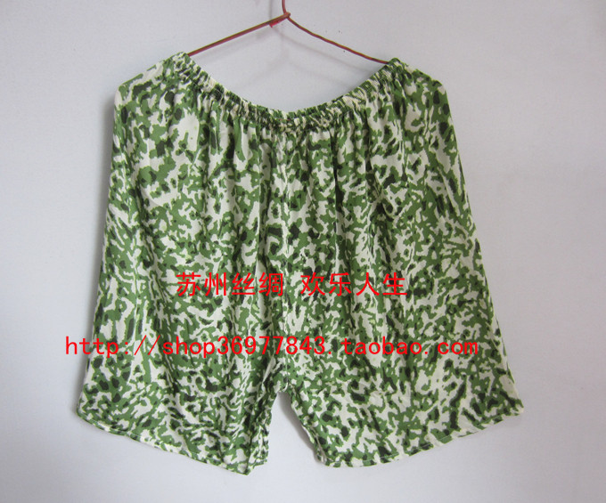 Pantalon pyjama jeunesse - Ref 721538 Image 51