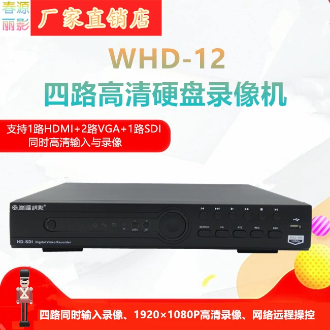 [множественные компьютеры вводят 2 пути VGA, 1 путь HDMI, 1 путь SDI]