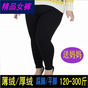 Extra fat and extra-large trousers, thin spring and autumn style modal Extra fat and extra-large trousers, thin spring and autumn style modal